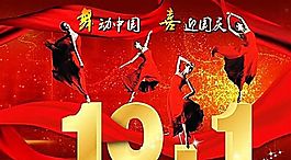 廣告創(chuàng)意設(shè)計(jì) 分層PSD_037