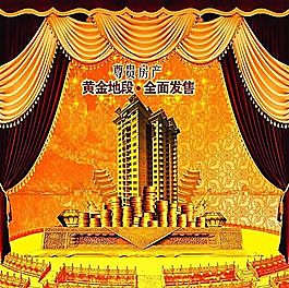 廣告創(chuàng)意設(shè)計 分層PSD_032