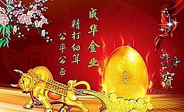 廣告創(chuàng)意設計 分層PSD_025