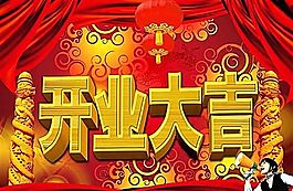 廣告創(chuàng)意設計 分層PSD_023