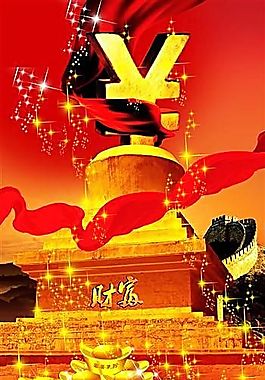 廣告創(chuàng)意設(shè)計 分層PSD_020