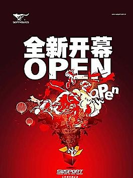 廣告創(chuàng)意設(shè)計(jì) 分層PSD_013