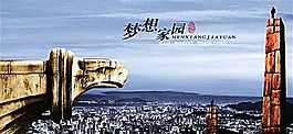 房地產(chǎn) 分層PSD_175