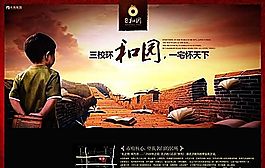 房地產(chǎn) 分層PSD_116