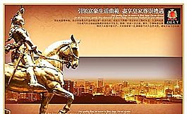 房地產(chǎn) 分層PSD_110