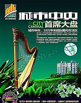 房地產 分層PSD_107