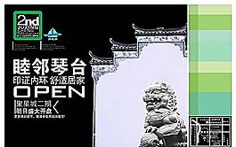 房地產(chǎn) 分層PSD_093