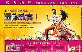 房地產(chǎn) 分層PSD_081
