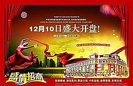 房地產(chǎn) 分層PSD_079