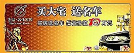 房地產(chǎn) 分層PSD_078