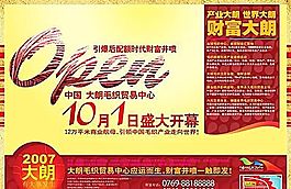 房地產(chǎn) 分層PSD_076
