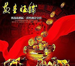 房地產(chǎn) 分層PSD_031