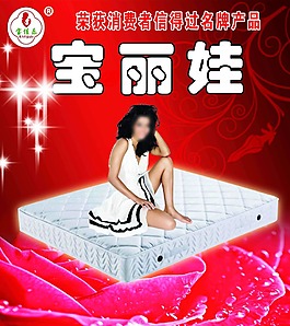 寶麗娃