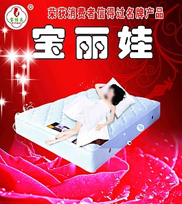 寶麗娃