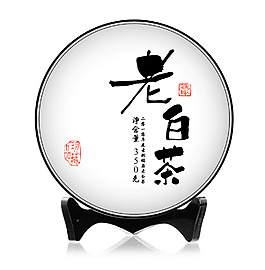 茶葉包裝設計 福鼎白茶 普洱茶 包裝設計