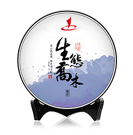 茶葉包裝設計 福鼎白茶 普洱茶 包裝設計