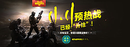 雙十一預熱