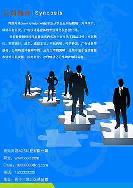 報價單底面PSD源文件