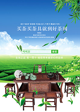 喝喝茶的好茶網(wǎng)