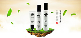 復(fù)古化妝品