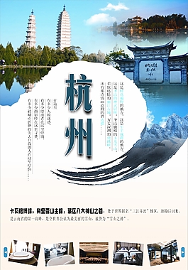 海報設計