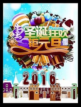 海報(bào)設(shè)計(jì)