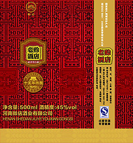 高檔禮盒包裝