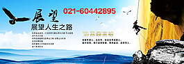 海報(bào)