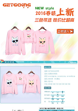衣服