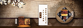 淘寶特產(chǎn)全屏海報復(fù)古