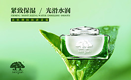 綠茶霜