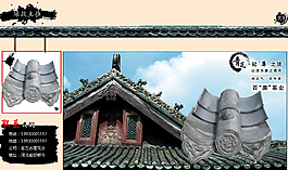 青瓦自定义板块