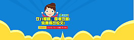 網站登錄頁面