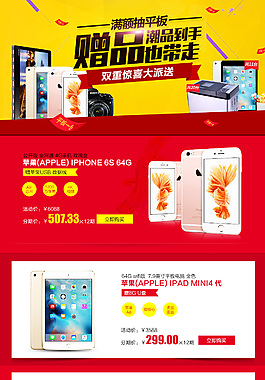 買贈專題