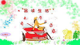 涂鴉