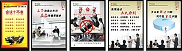 會議展板