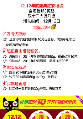 推廣