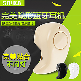 藍牙耳機主圖