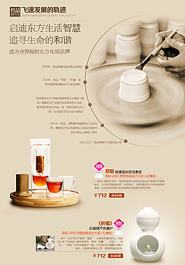 淘寶藝術陶瓷茶具促銷