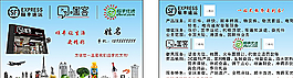 順豐快遞名片圖片