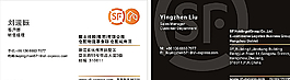順豐速遞名片最新圖片