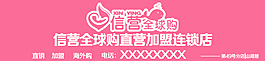 店面招牌