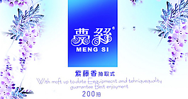 抽紙包裝設(shè)計(jì)