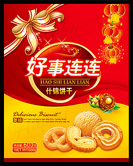 什錦餅干包裝