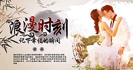 影樓海報(bào) 宣傳海報(bào) 中國(guó)風(fēng)海報(bào)促銷(xiāo)