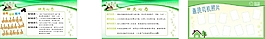 企業(yè)文化展板