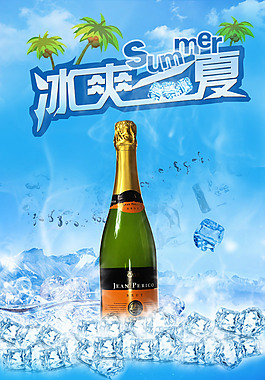 葡萄酒、起泡酒詳情頁