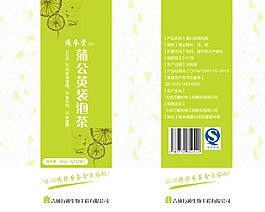 蒲公英茶平面設(shè)計(jì)