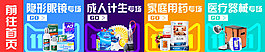 分會(huì)場(chǎng)   圖標(biāo)