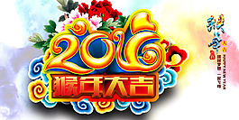 2016新年海報金色花卉素材